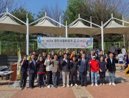 제17회 양주시협회장기 족구대회