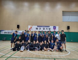 제35회 경기도 생활대축전 배구경기