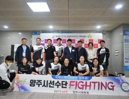 제35회 경기도 생활대축전 2024 성남  배드민턴협회((회장 황영학)