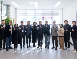 양주시체육회 사무실 개소식