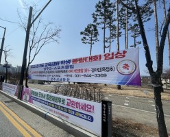 2025 경기도교육감배 학생 볼링대회 입상