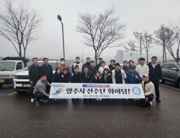 2025 청양 칠갑산배 전국 남,녀 배구대회