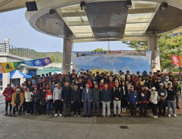 제23회 양주시장배 등산대회