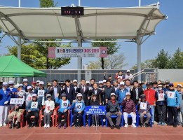 제29회 생활체육  양주시협회장기 게이트볼 대회