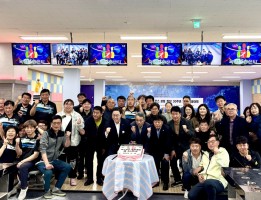 양주시 볼링협회 코스모스클럽 30주년 기념 볼링대회