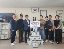 양주시체육회 양주백석고등학교 볼링부 체육용품지원