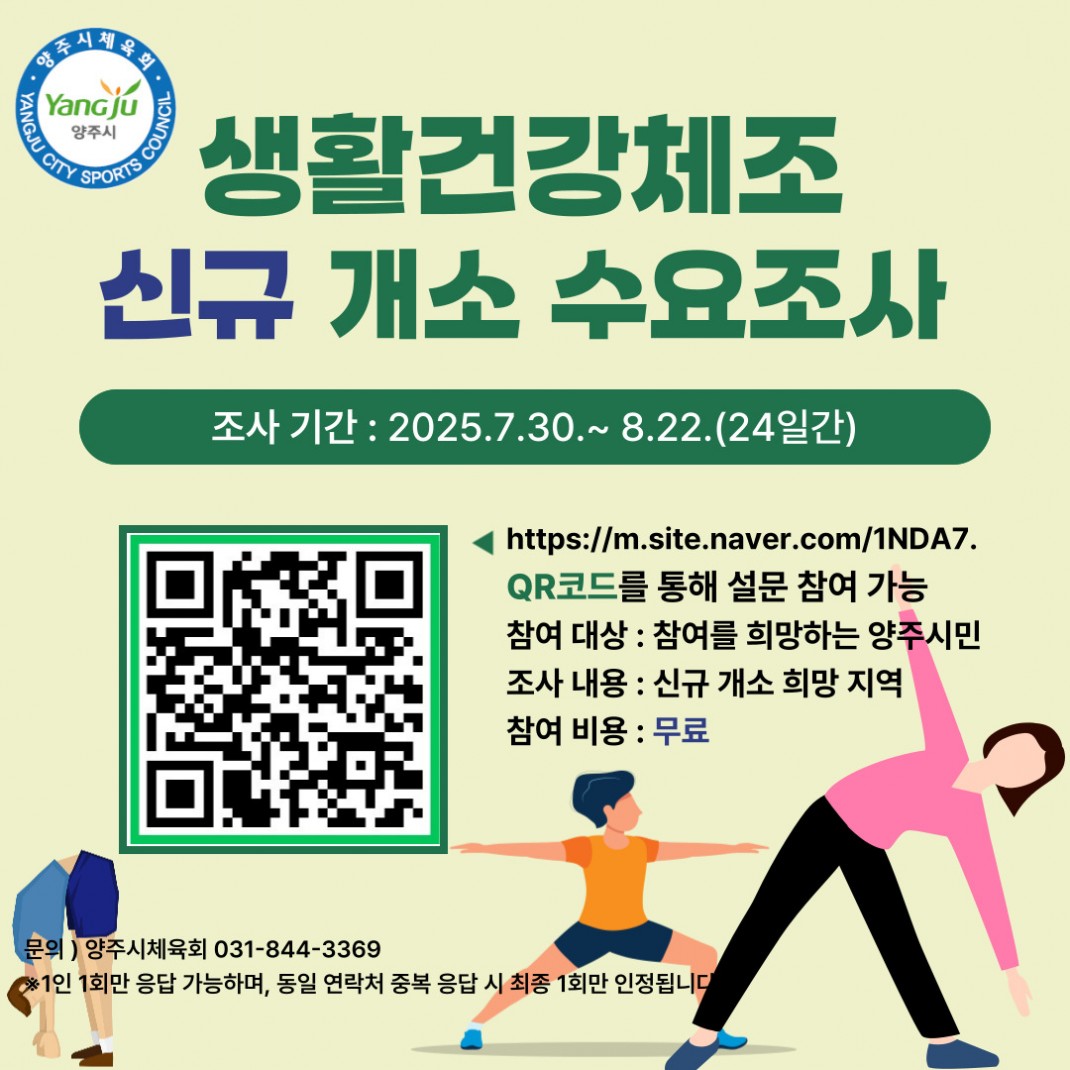 af51e827f0963eb8b0633fefad2e9e3a_1753856417_8898.jpg