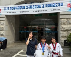 경민대학교총장배 태권도대회