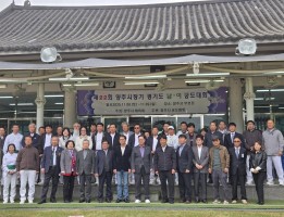 제22회 양주시장기 경기도 남,여 궁도대회