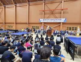 양주시 협회장배 탁구대회