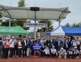 제3회 양주시 체육회장배 게이트볼 대회