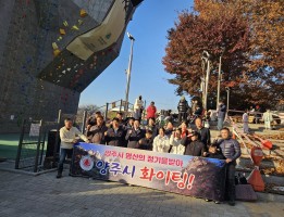 경기고교육감배 클라이밍대회.