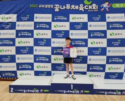 교보컵 꿈나무 전국탁구대회 개인전2위