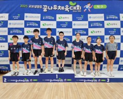 교보컵 꿈나무 전국 탁구대회출전