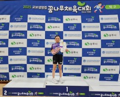 교보컵 꿈나무 전국탁구대회 개인전2위