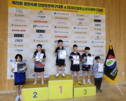 2024 단양오픈 국제 유소년 탁구대회출전